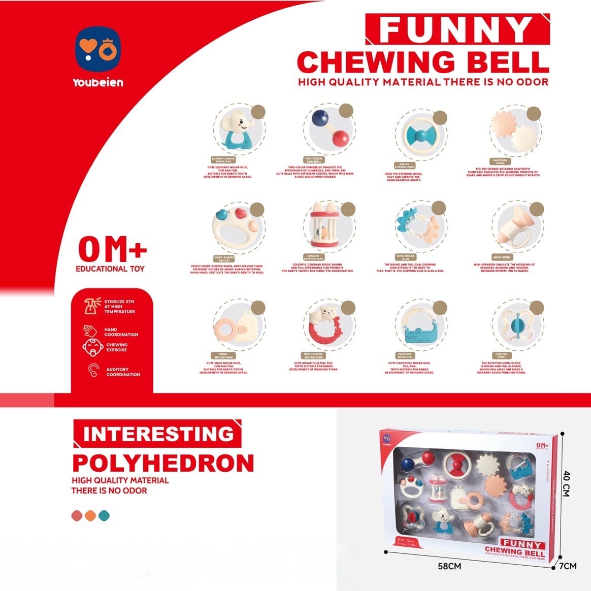 پک جغجغه و لثه‌گیر ۱۲ عددی